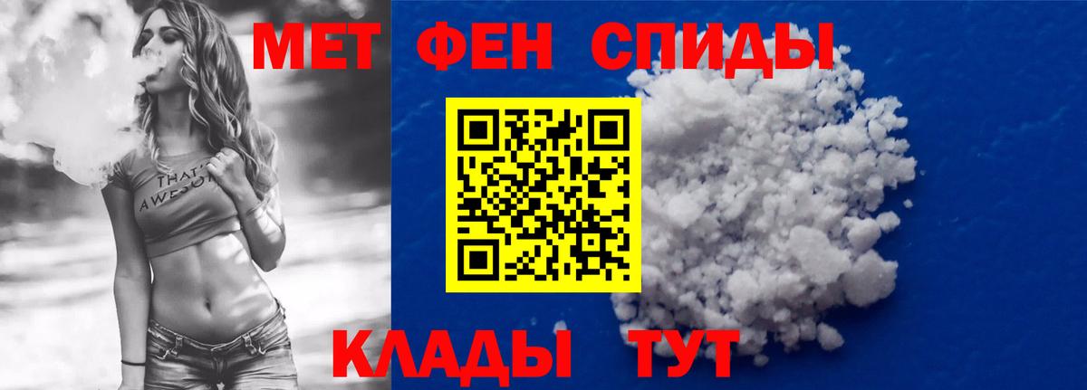 Amphetamine 97% Миасс