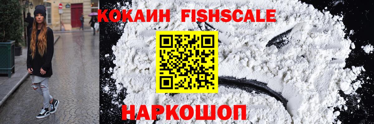 Мефедрон кристаллы  ГАШ  МАРИХУАНА  Миасс  Кетамин  Сколько стоит  Cocaine  КОКАИН  Вход с VPN 