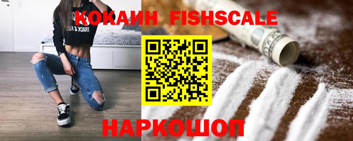 Кокаин Эквадор Миасс