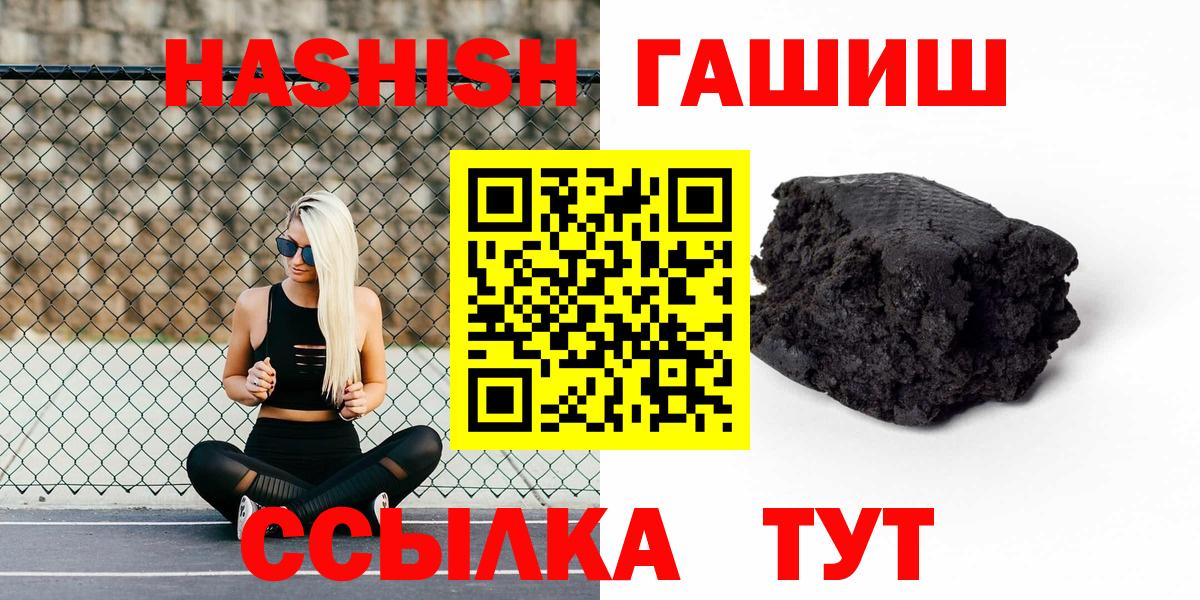 ГАШ Premium Миасс