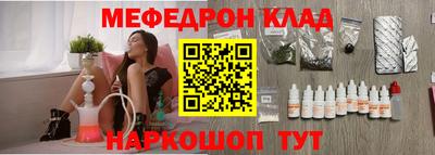 МДМА Гагарин