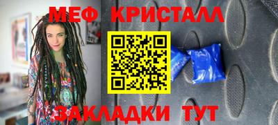 сатива Гатчина