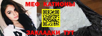 сатива Гатчина