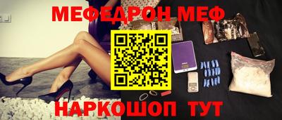 МДМА Гагарин