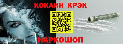 наркотики Гай