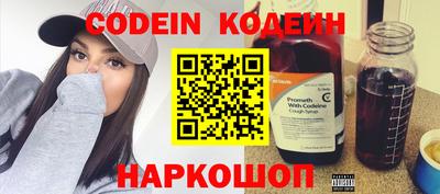 наркотики Гай