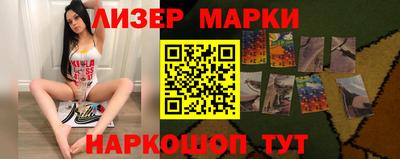 наркотики Гай