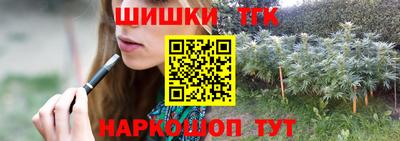 наркотики Гай