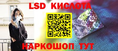 наркотики Гай