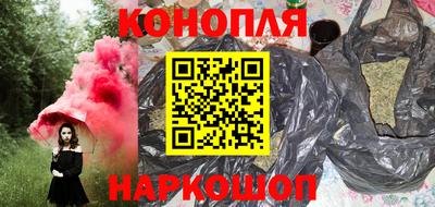 наркотики Гай