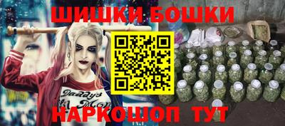 наркотики Гай