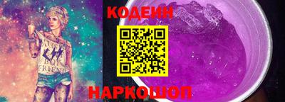 наркотики Гай