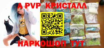 сатива Гатчина
