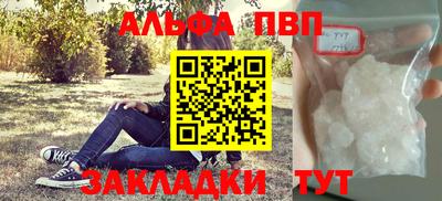 наркотики Гай