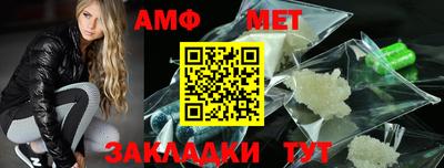 сатива Гатчина