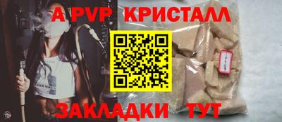 МДМА Гагарин
