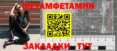 наркотики Гай