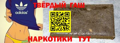 сатива Гатчина