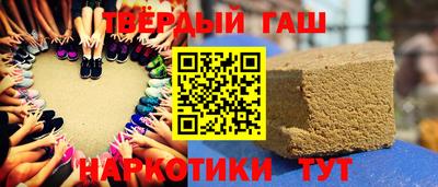 сатива Гатчина