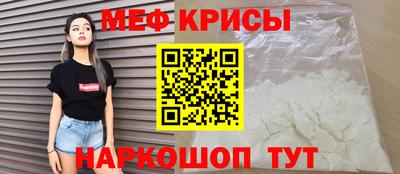 МДМА Гагарин