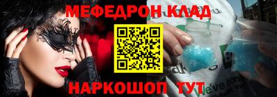 сатива Гатчина