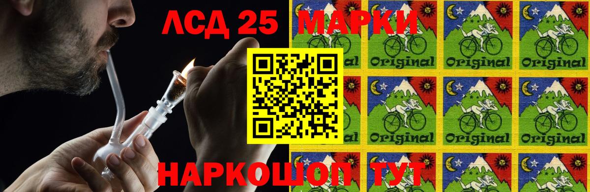 ОМГ ОМГ ССЫЛКА  ЛСД экстази кислота  Вход с VPN  Миасс 