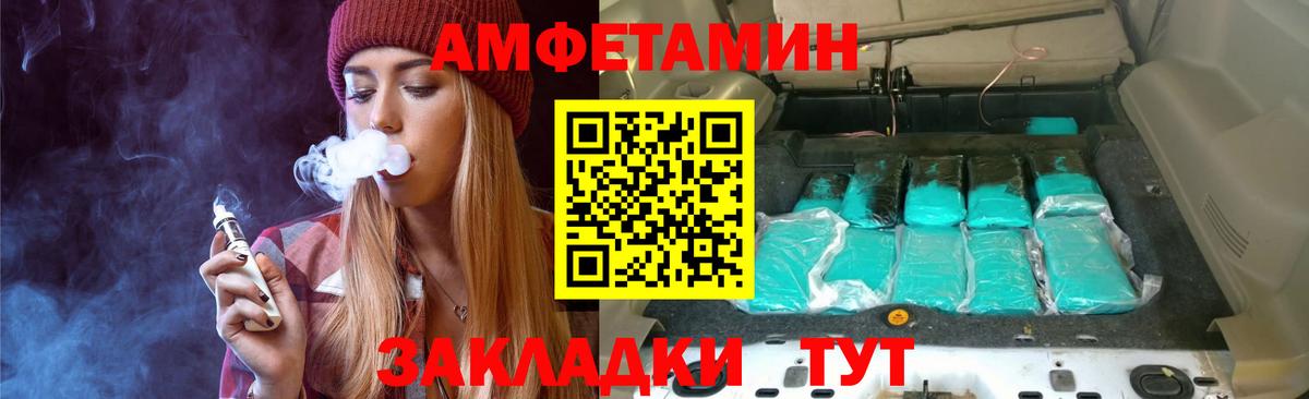 Первитин мет Миасс