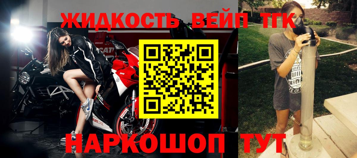 Миасс  Дистиллят ТГК концентрат  Дистиллят ТГК вейп с тгк  Вход с VPN 