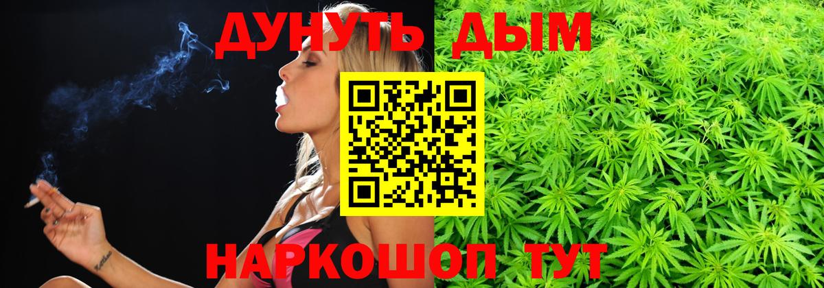 Шишки марихуана MAZAR Миасс