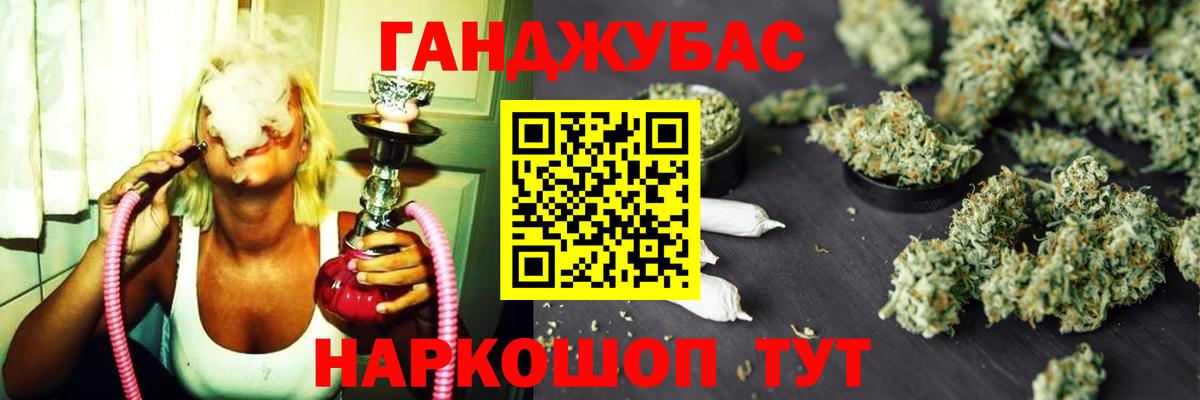 МАРИХУАНА ГИДРОПОН  Конопля LSD WEED  Вход с VPN  Миасс  Каннабис Bruce Banner 